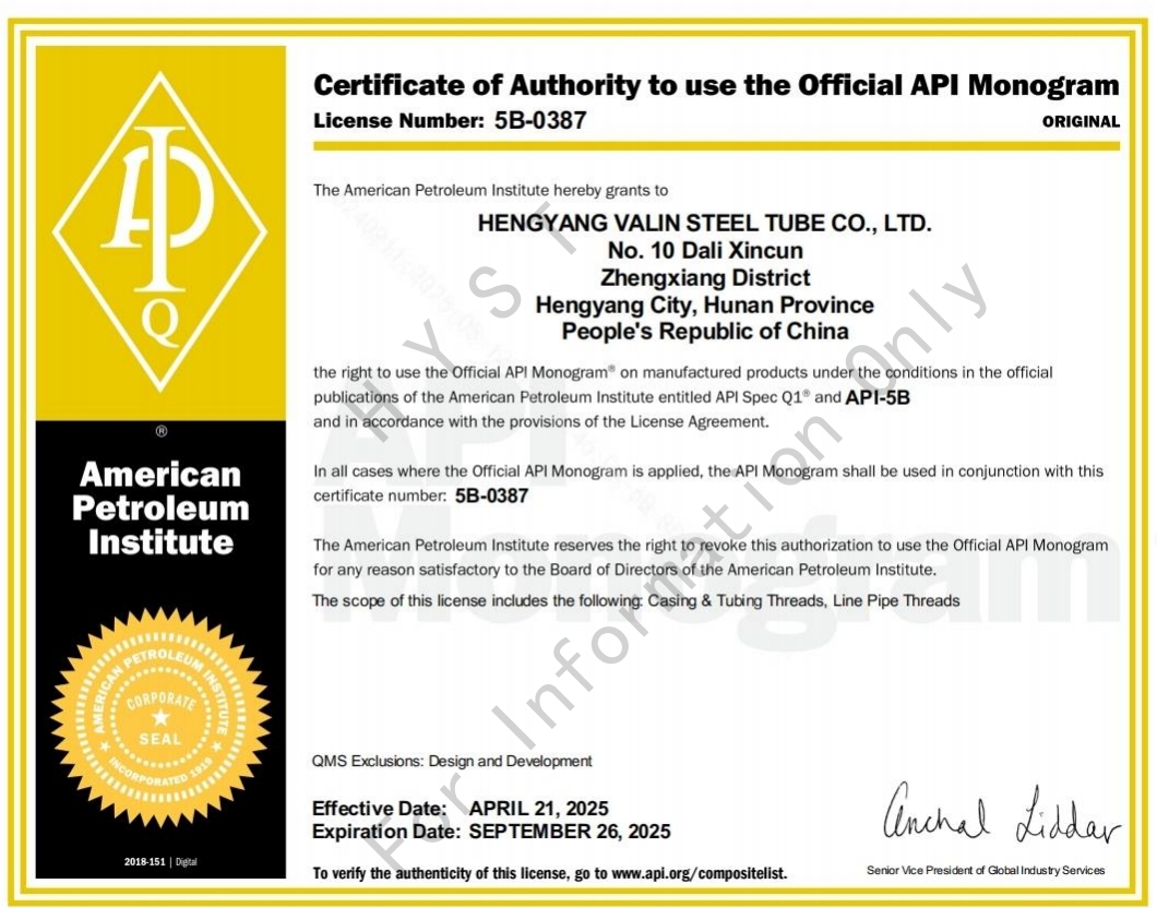 API 5B Certificate